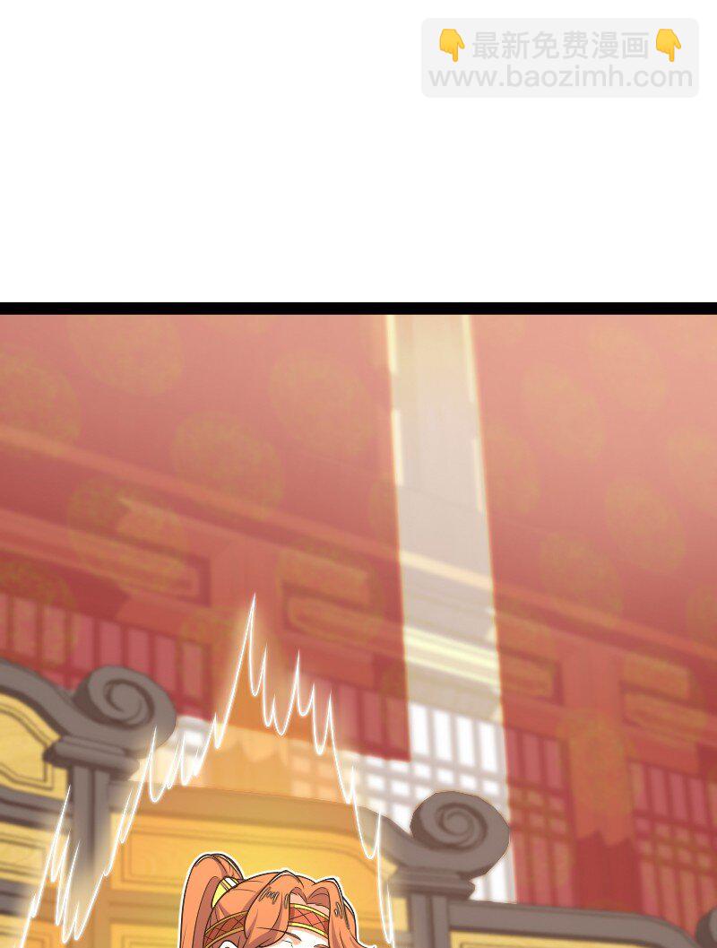 武帝隱居之後的生活 - 281 武帝大人(1/2) - 2