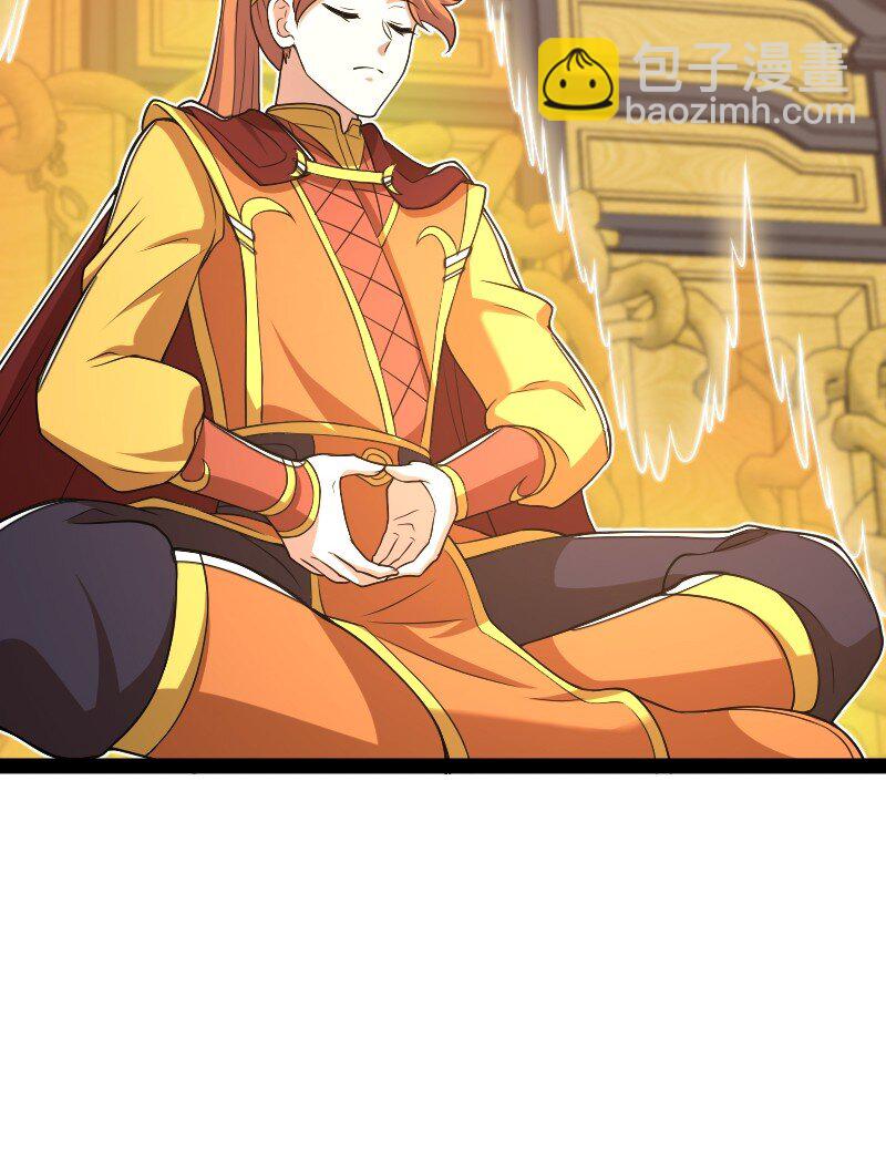 武帝隱居之後的生活 - 281 武帝大人(1/2) - 3