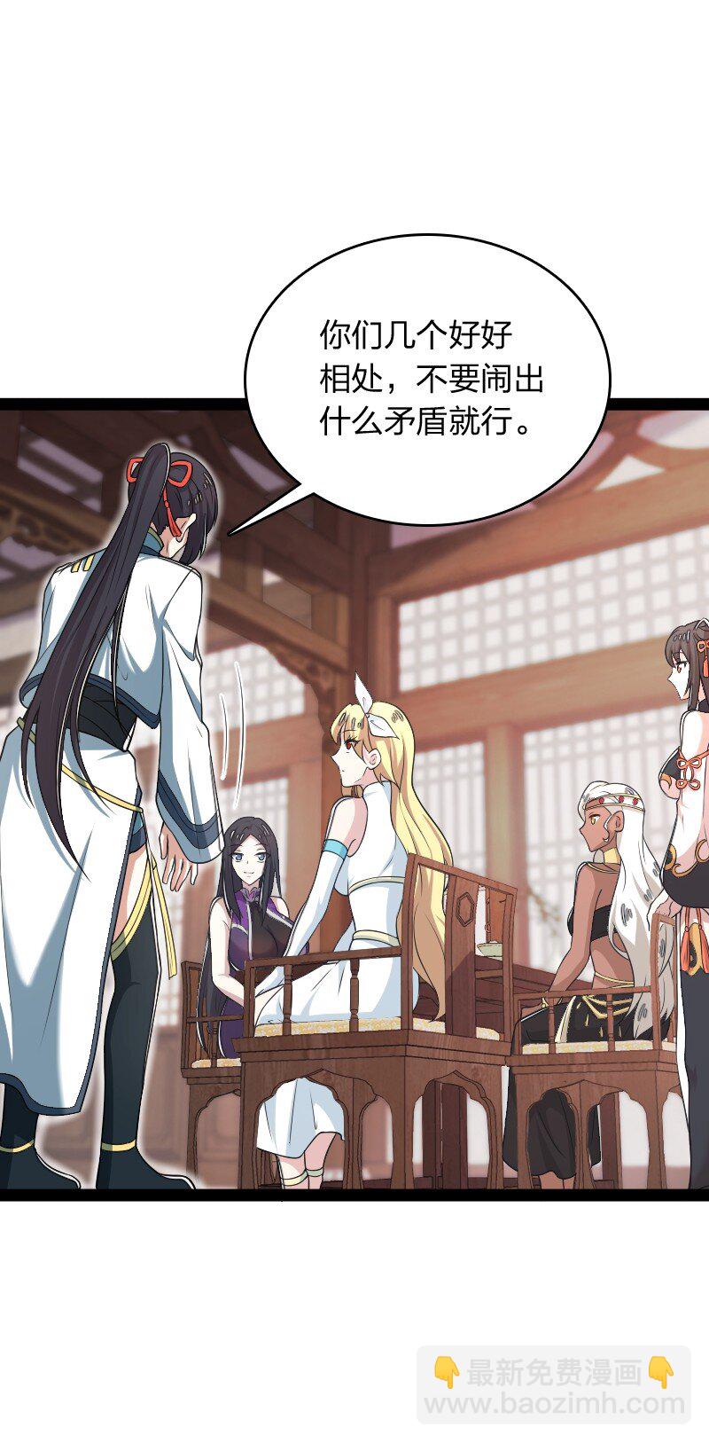 武帝隱居之後的生活 - 281 武帝大人(1/2) - 3