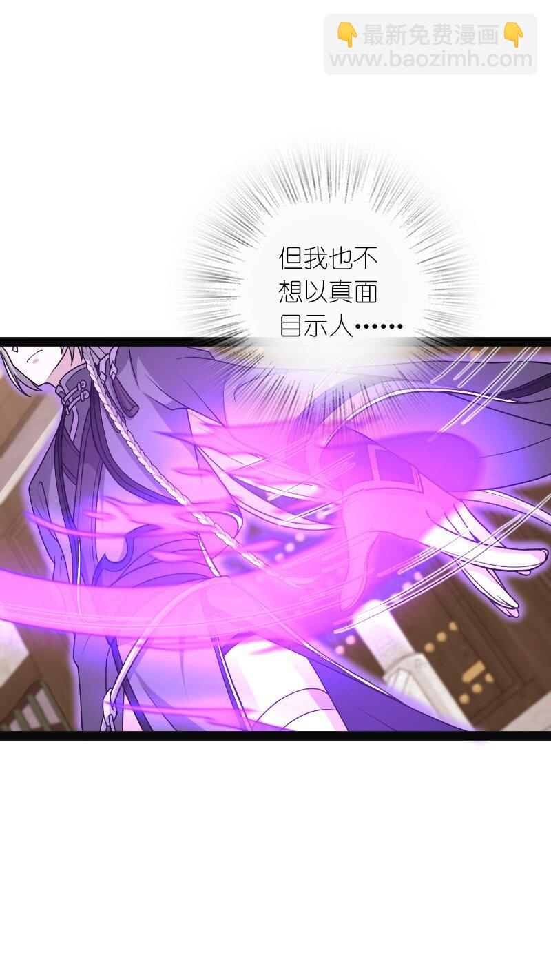 武帝隱居之後的生活 - 281 武帝大人(1/2) - 8