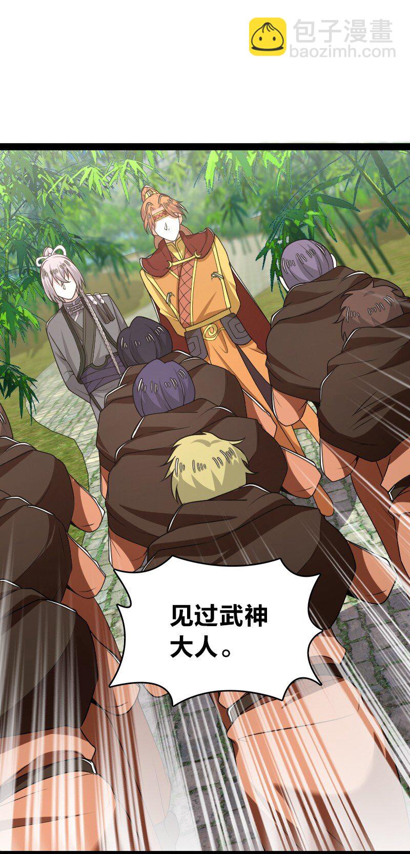 武帝隱居之後的生活 - 281 武帝大人(1/2) - 5