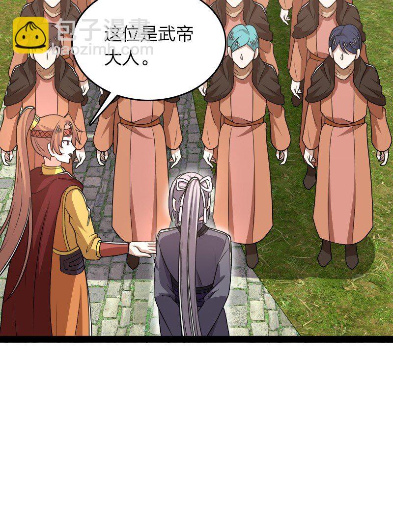武帝隱居之後的生活 - 281 武帝大人(1/2) - 7
