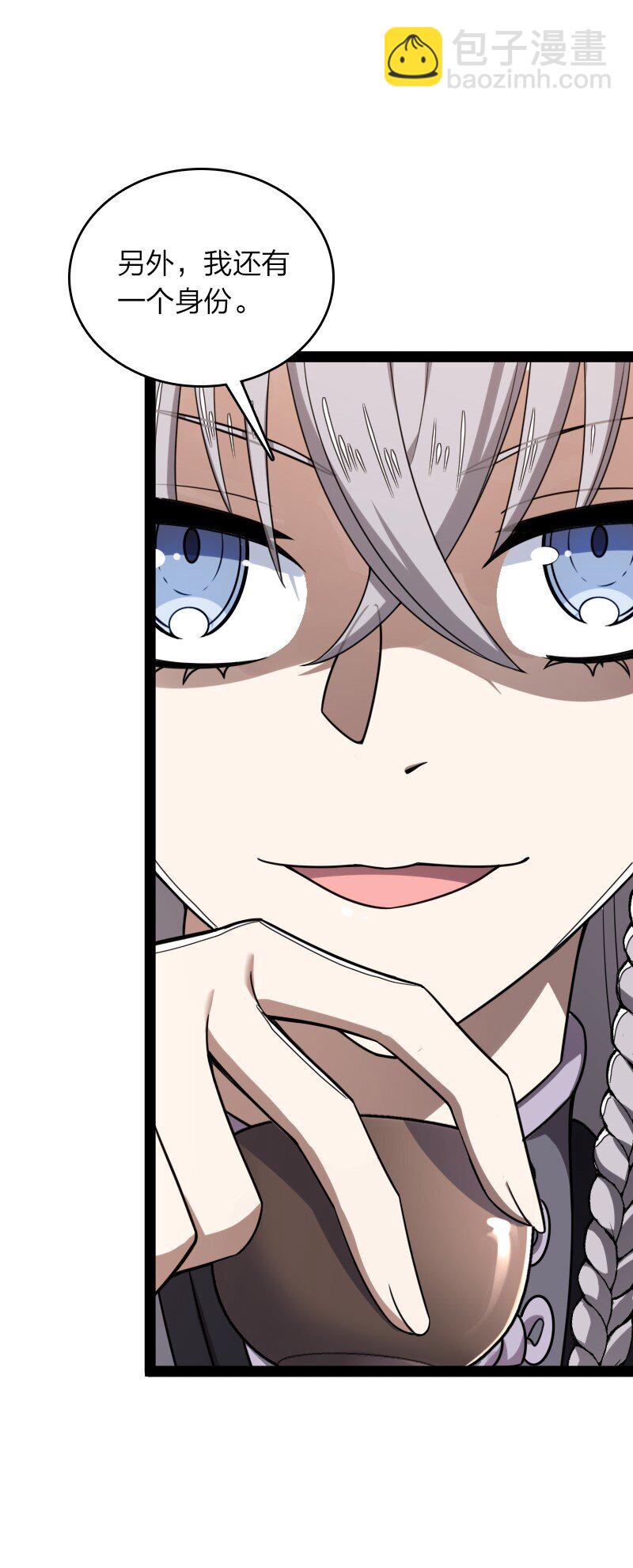 武帝隱居之後的生活 - 283 開天(1/2) - 3