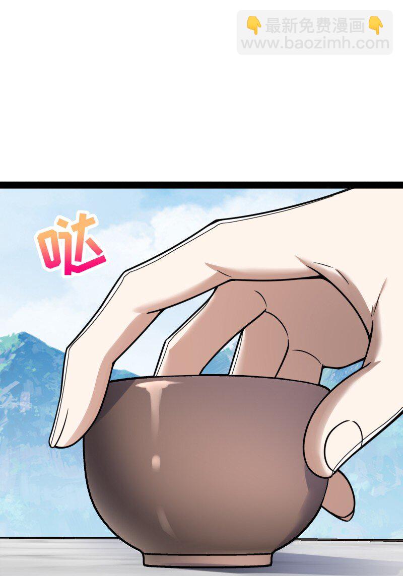 武帝隱居之後的生活 - 283 開天(1/2) - 5