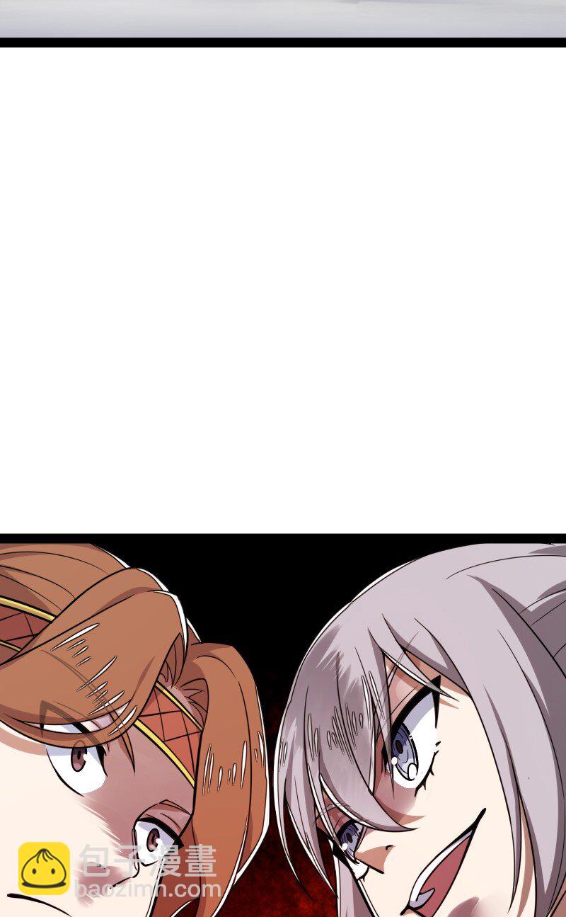 武帝隱居之後的生活 - 283 開天(1/2) - 6