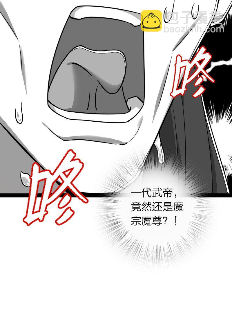 武帝隱居之後的生活 - 283 開天(1/2) - 2