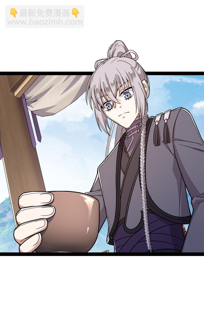 武帝隱居之後的生活 - 283 開天(1/2) - 1