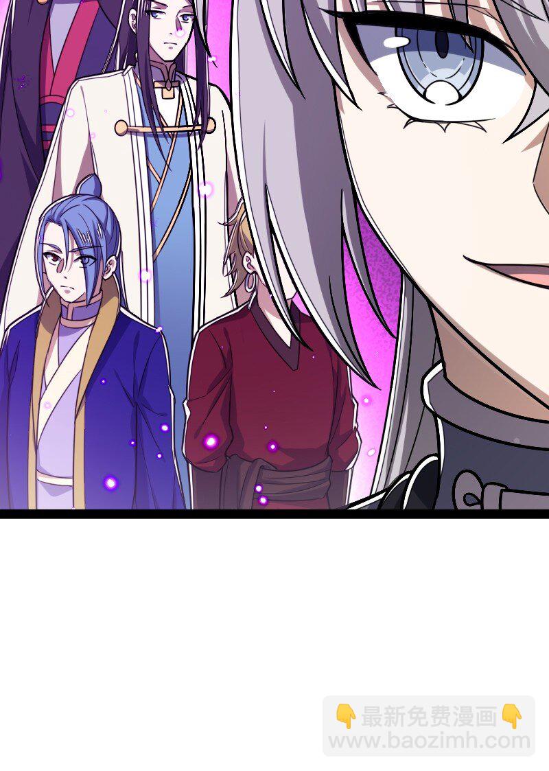 武帝隱居之後的生活 - 283 開天(1/2) - 3