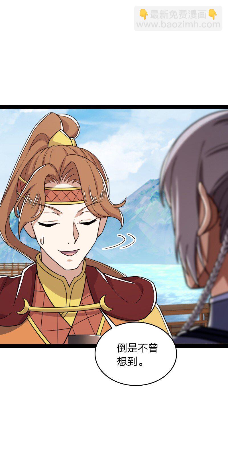 武帝隱居之後的生活 - 283 開天(1/2) - 4