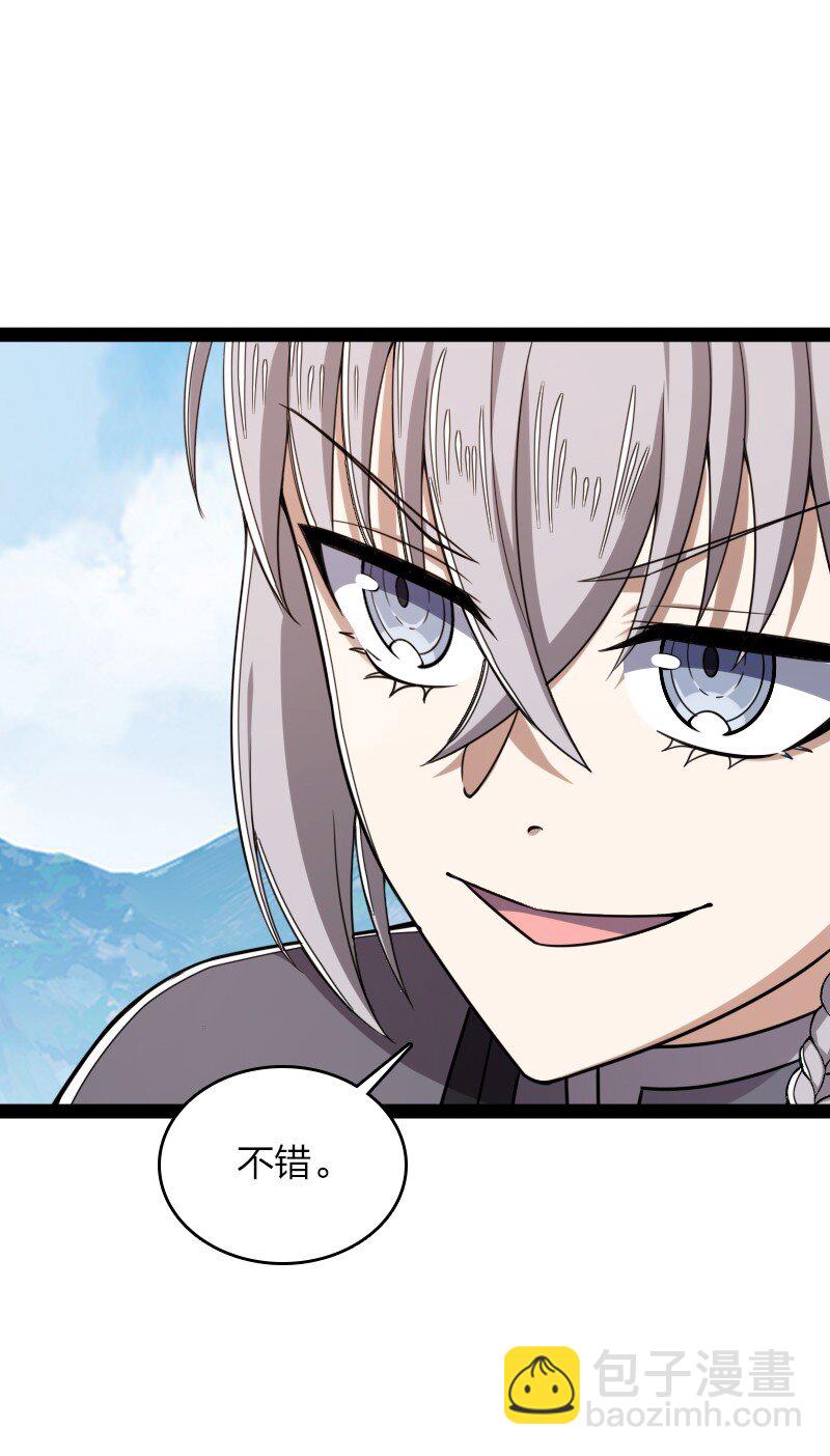 武帝隱居之後的生活 - 283 開天(1/2) - 7