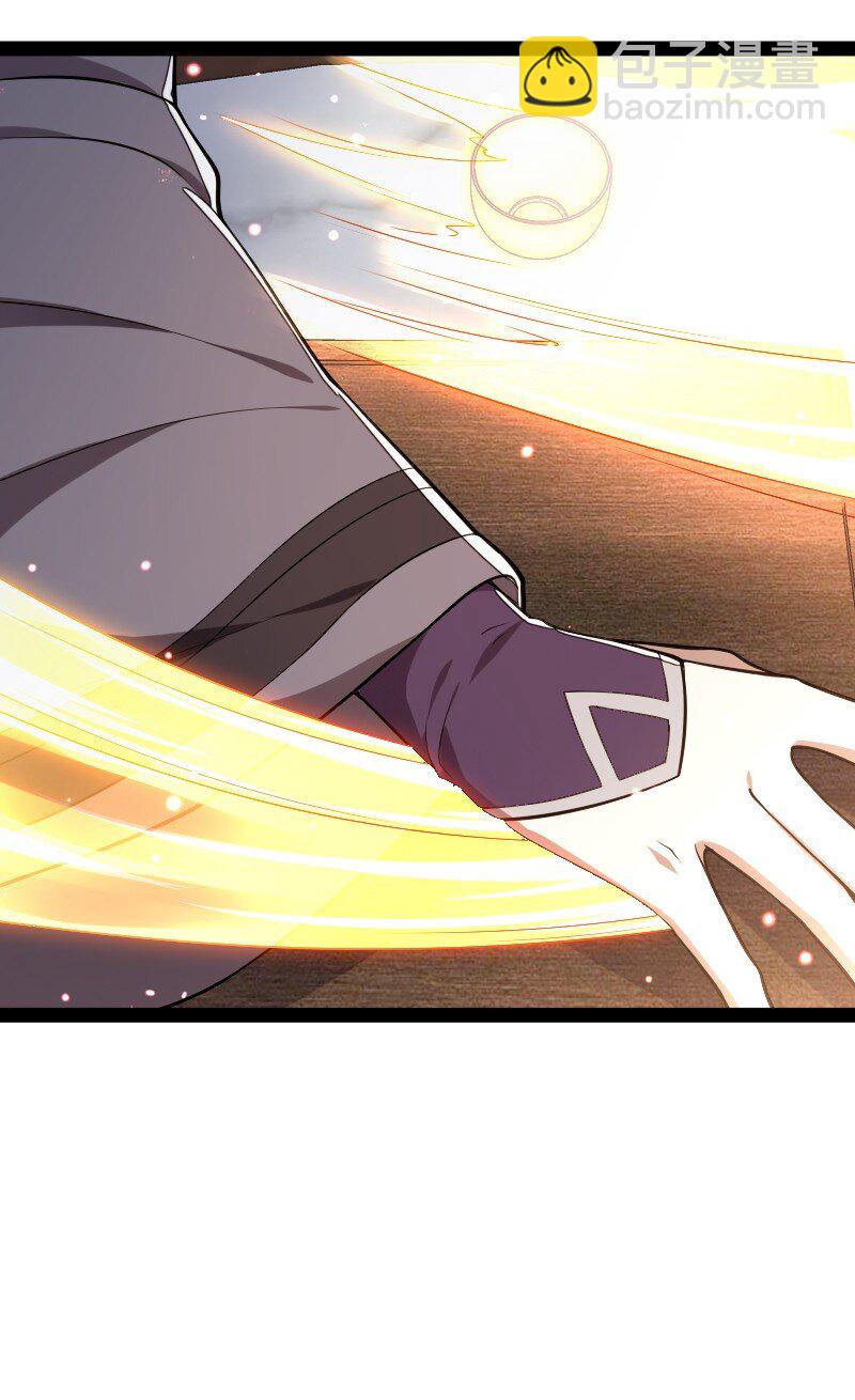 武帝隱居之後的生活 - 283 開天(1/2) - 5