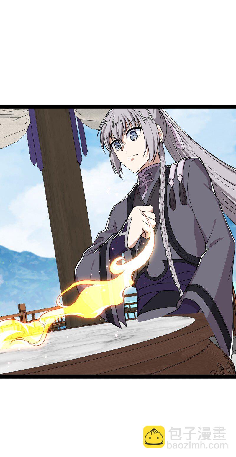 武帝隱居之後的生活 - 283 開天(1/2) - 6