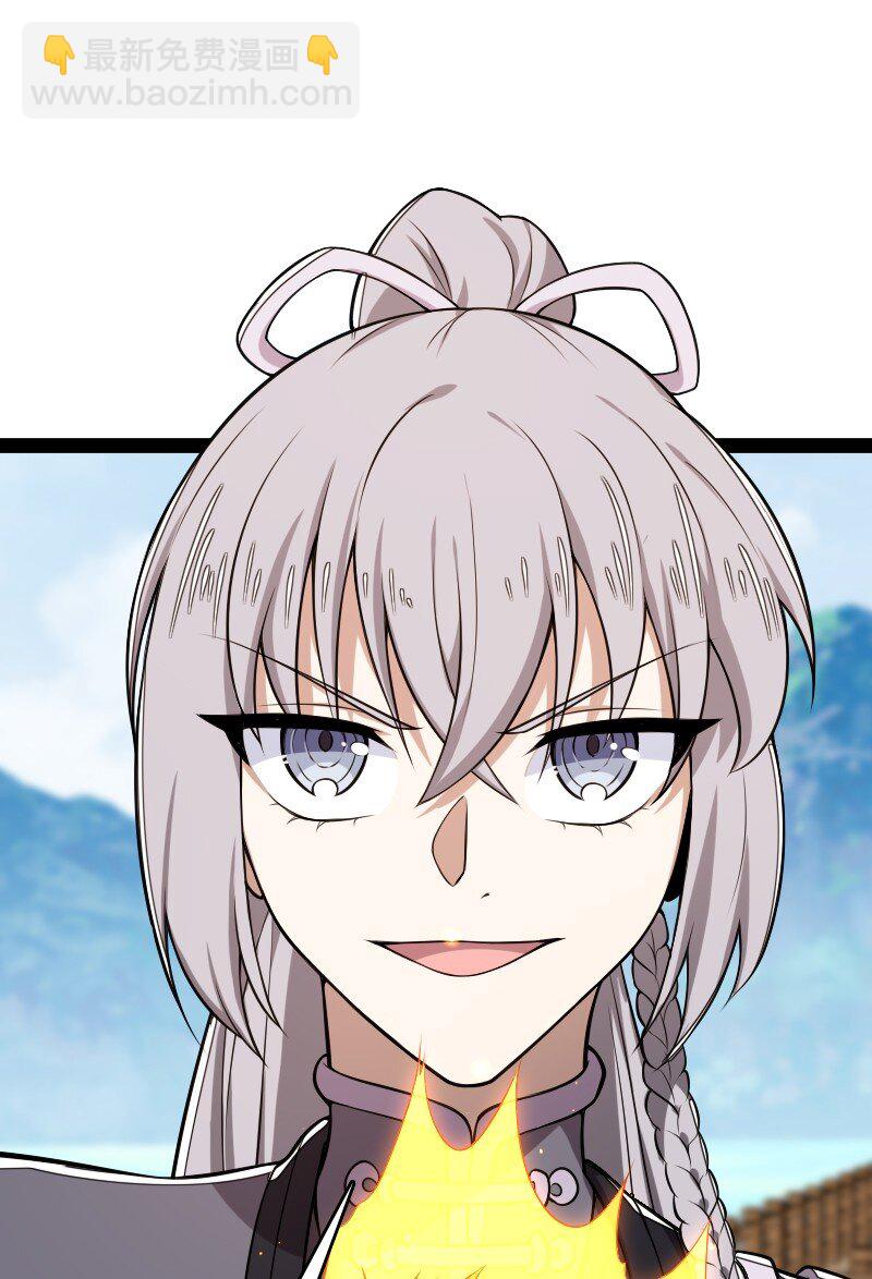 武帝隱居之後的生活 - 283 開天(1/2) - 1