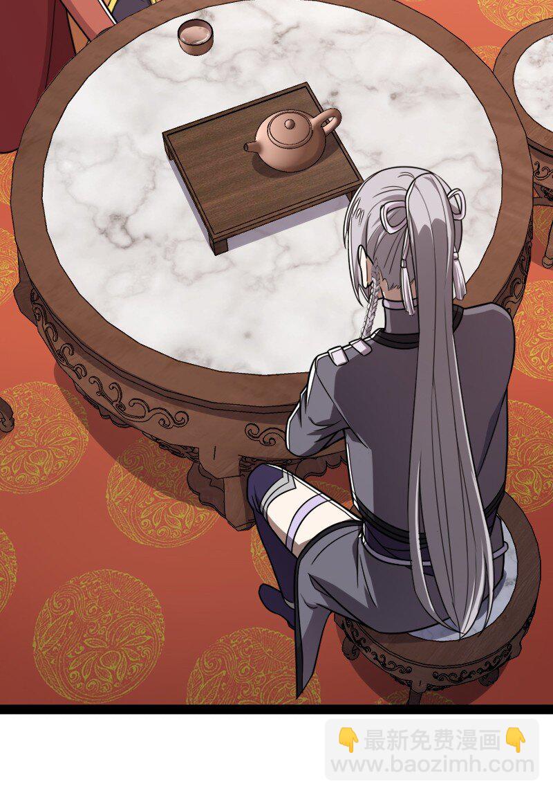 武帝隱居之後的生活 - 283 開天(1/2) - 7