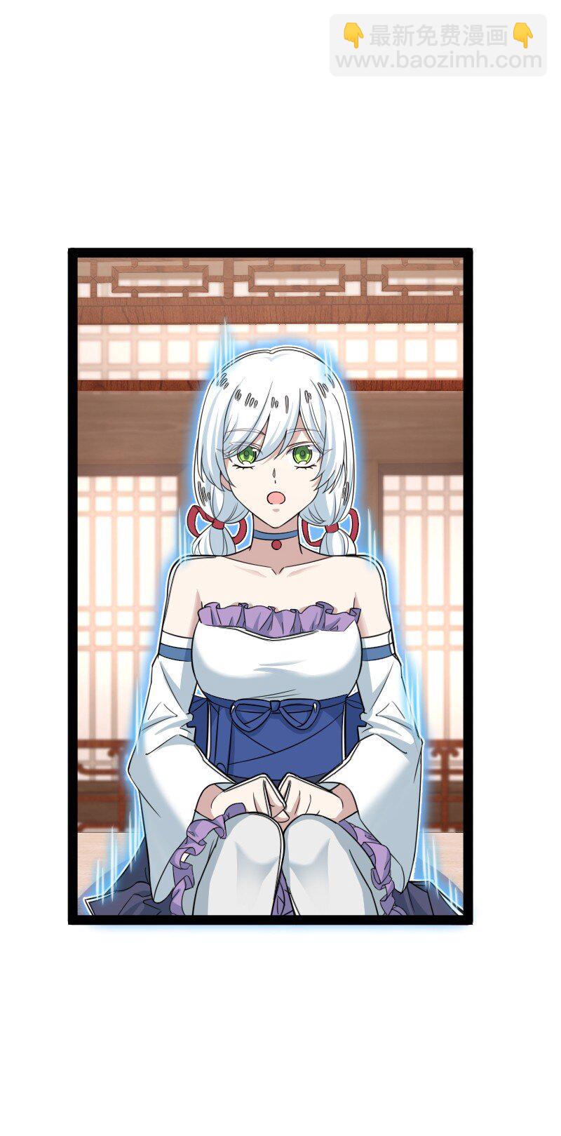 武帝隱居之後的生活 - 285 雪月族(1/2) - 5