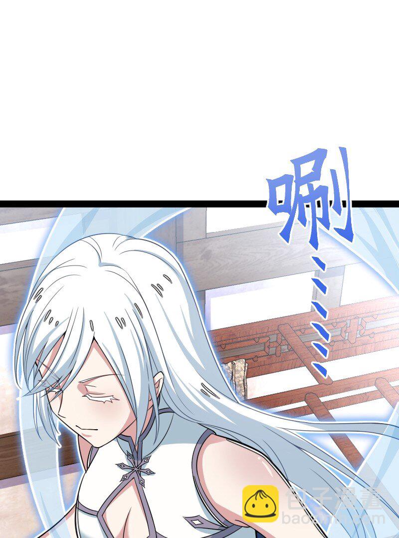 武帝隱居之後的生活 - 285 雪月族(1/2) - 6