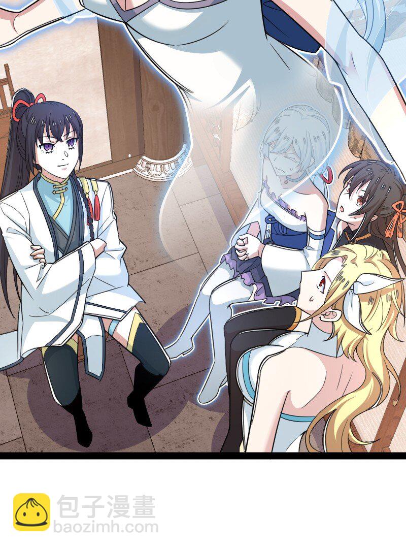 武帝隱居之後的生活 - 285 雪月族(1/2) - 7