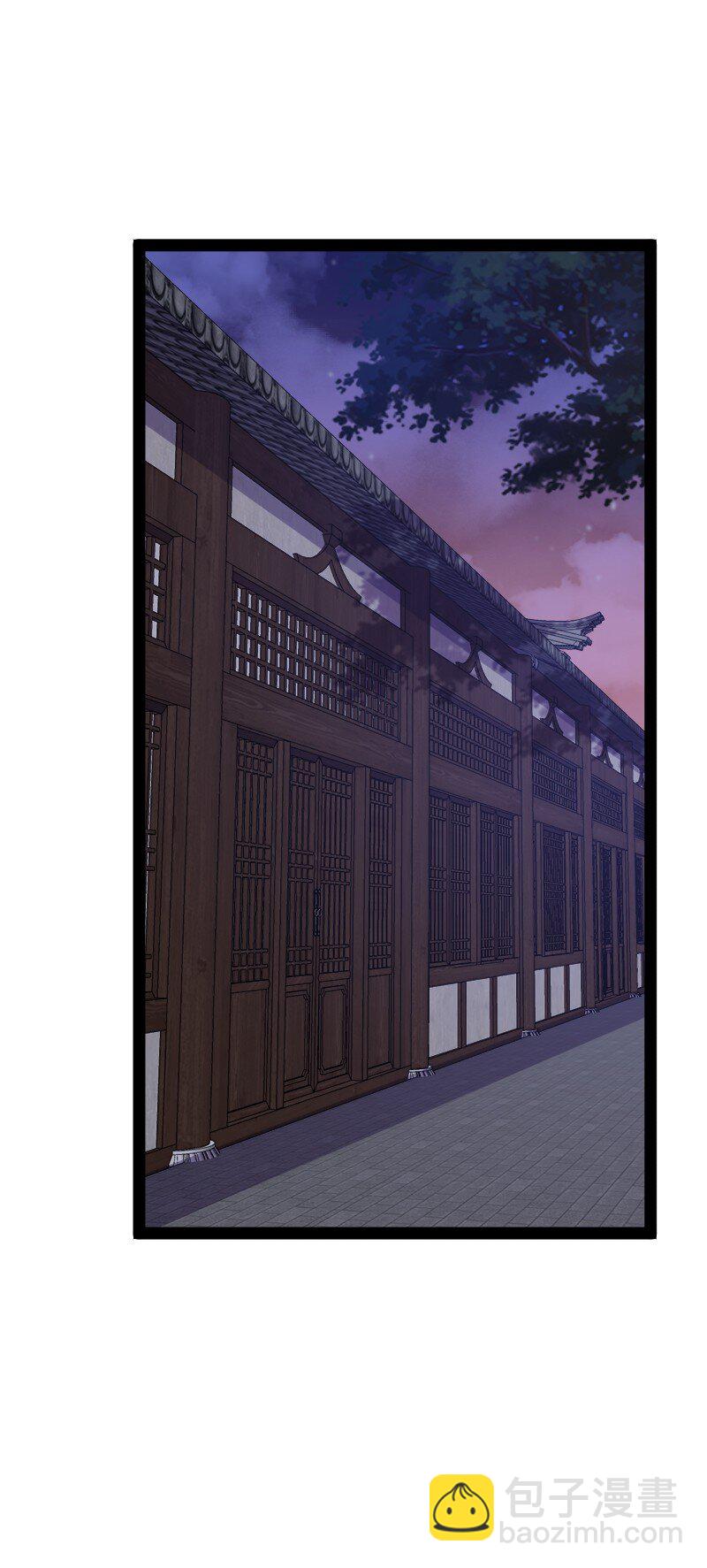 武帝隱居之後的生活 - 285 雪月族(1/2) - 7