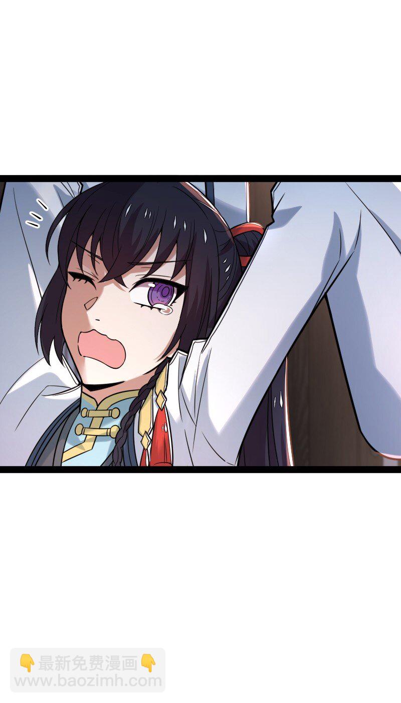 武帝隱居之後的生活 - 285 雪月族(1/2) - 1