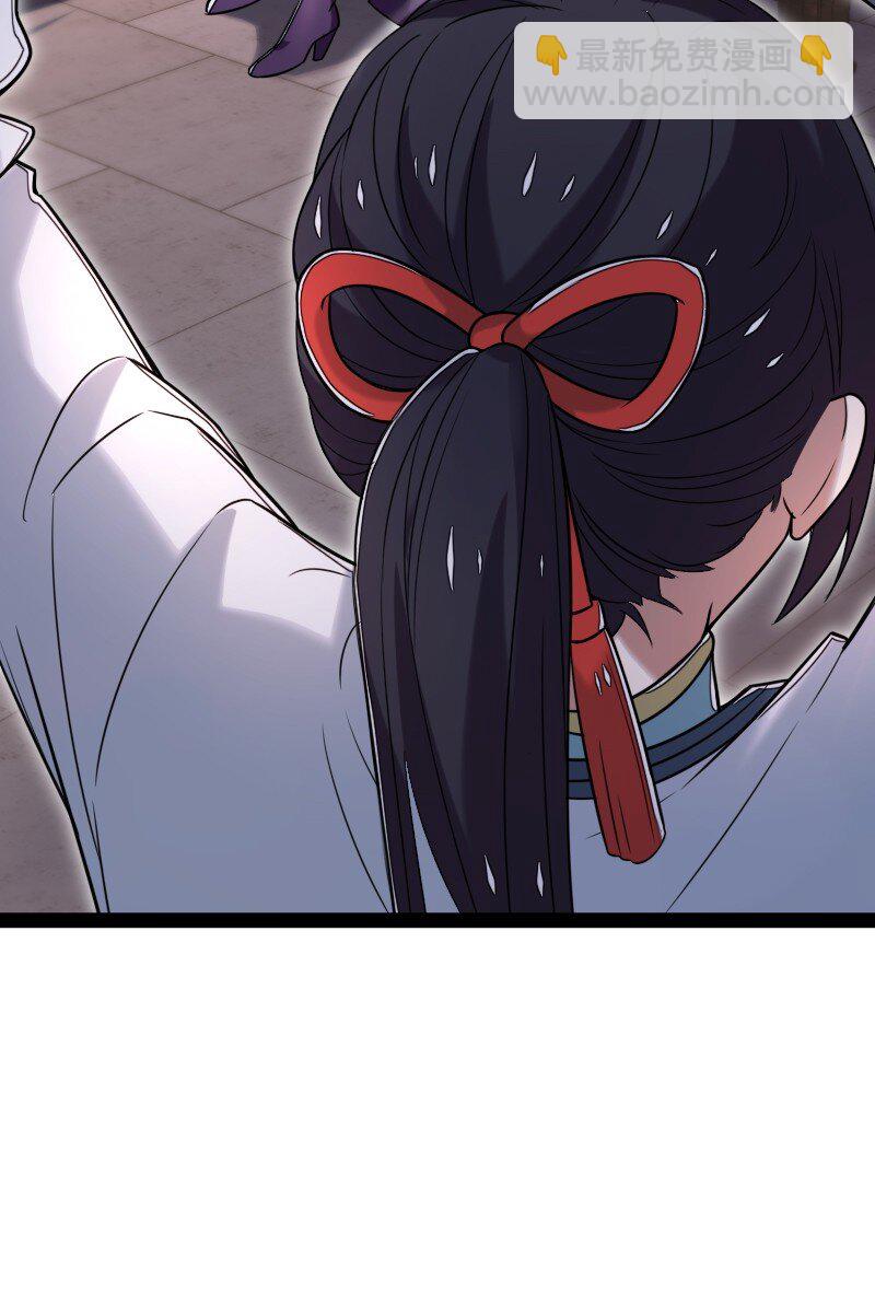 武帝隱居之後的生活 - 285 雪月族(1/2) - 3