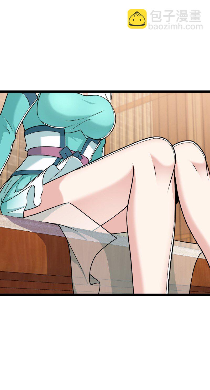 武帝隱居之後的生活 - 287 遠行(1/2) - 1