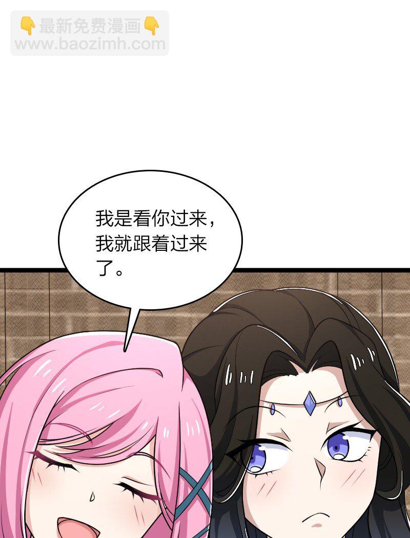 武帝隱居之後的生活 - 287 遠行(1/2) - 1