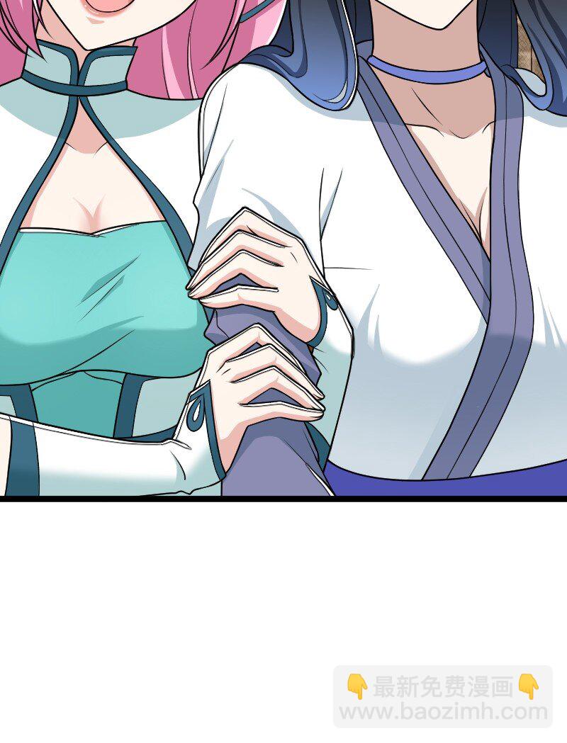 武帝隱居之後的生活 - 287 遠行(1/2) - 2