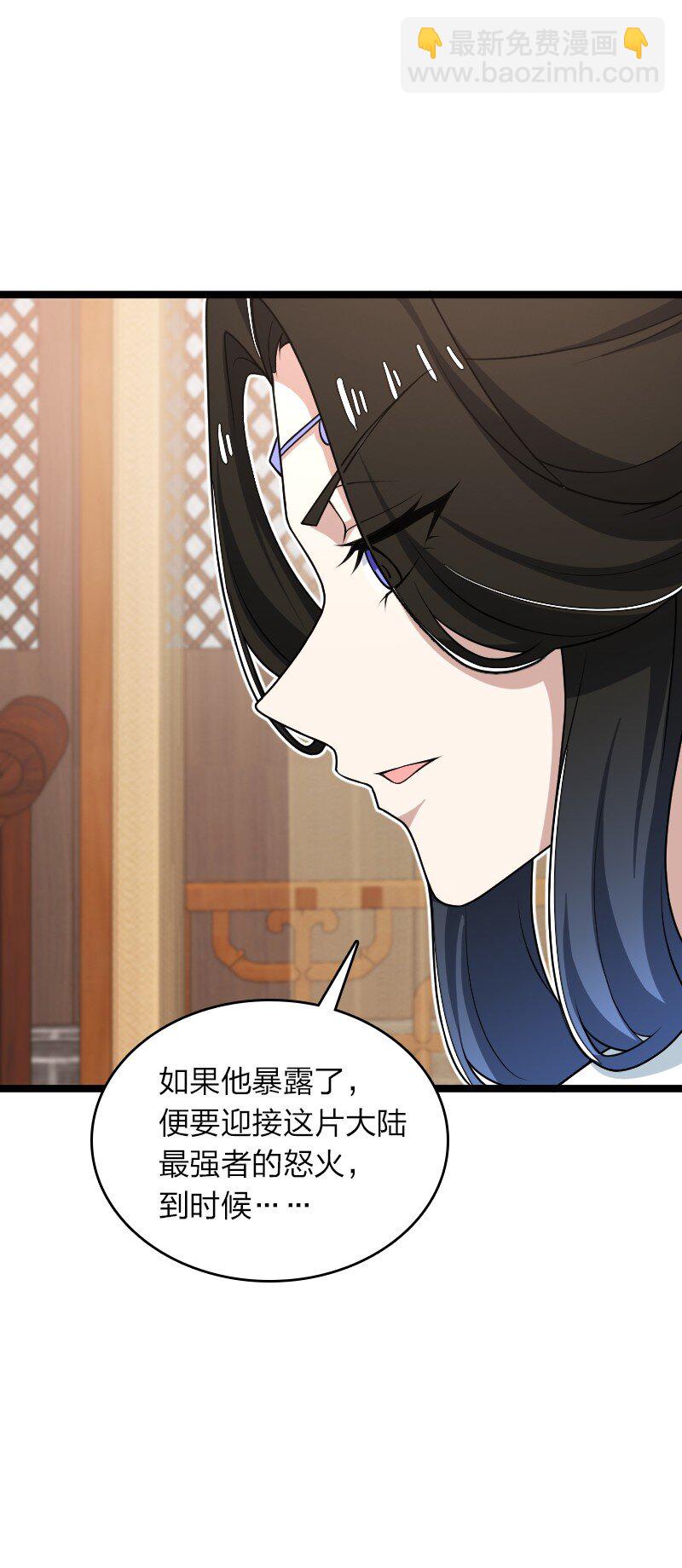 武帝隱居之後的生活 - 287 遠行(1/2) - 3