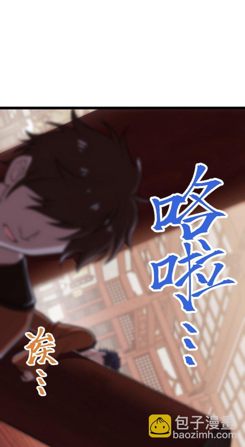 武帝隱居之後的生活 - 287 遠行(1/2) - 3