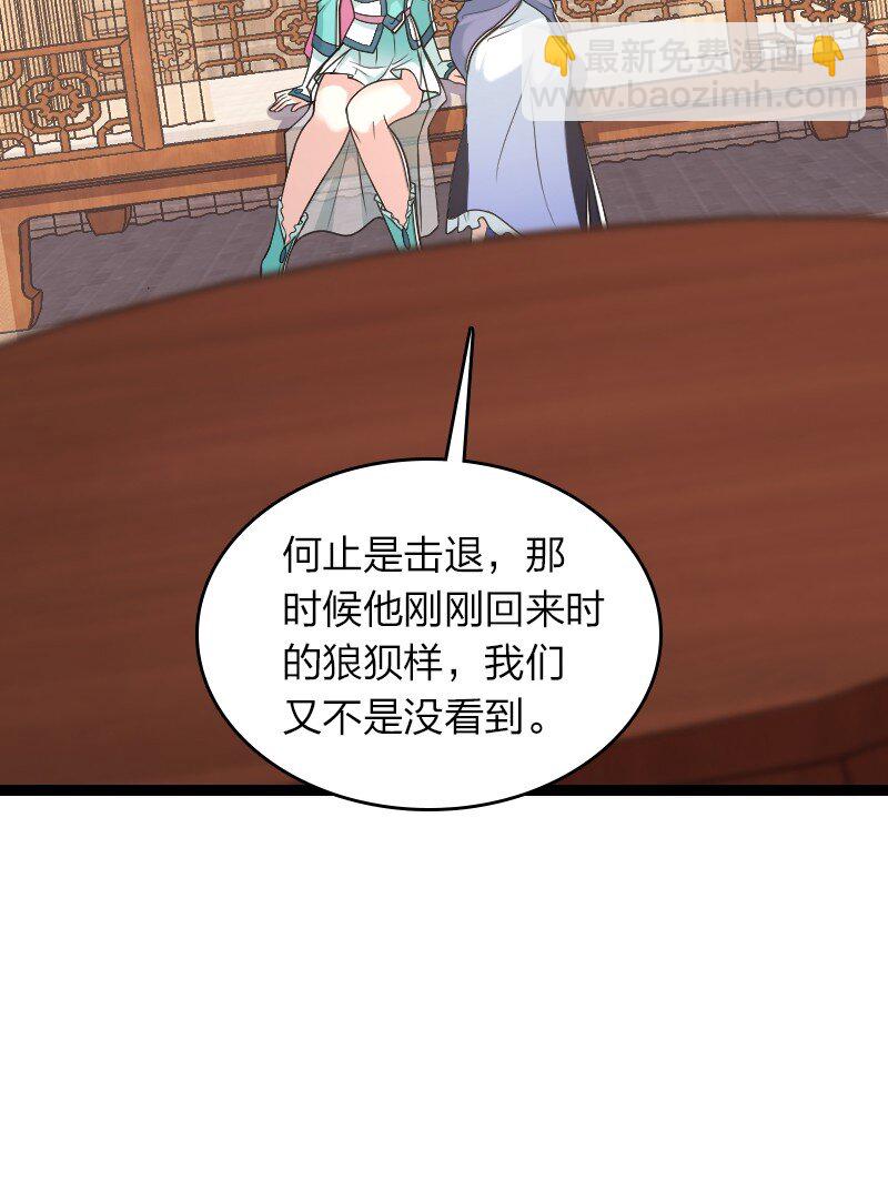 武帝隱居之後的生活 - 287 遠行(1/2) - 2