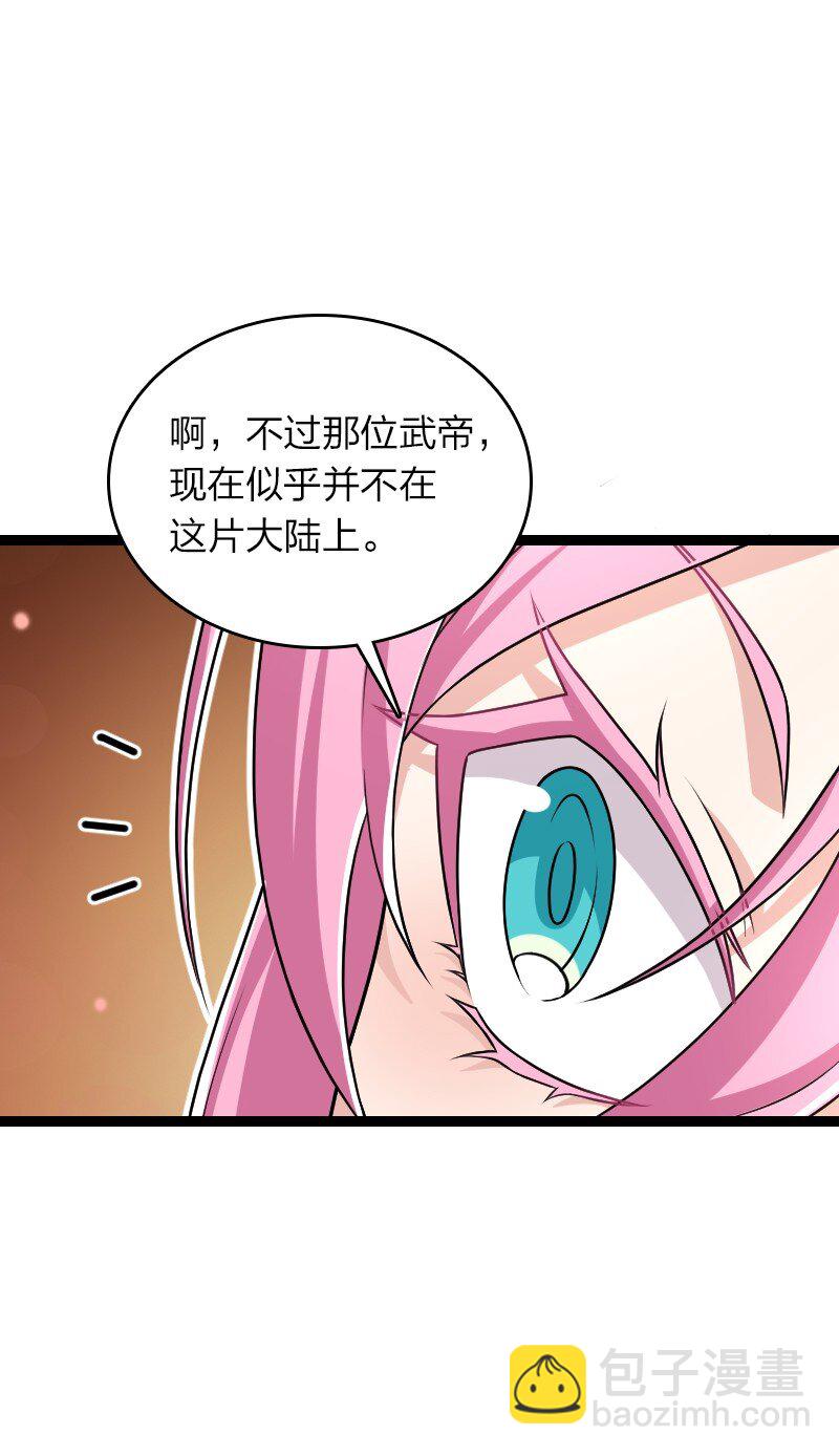 武帝隱居之後的生活 - 287 遠行(1/2) - 4