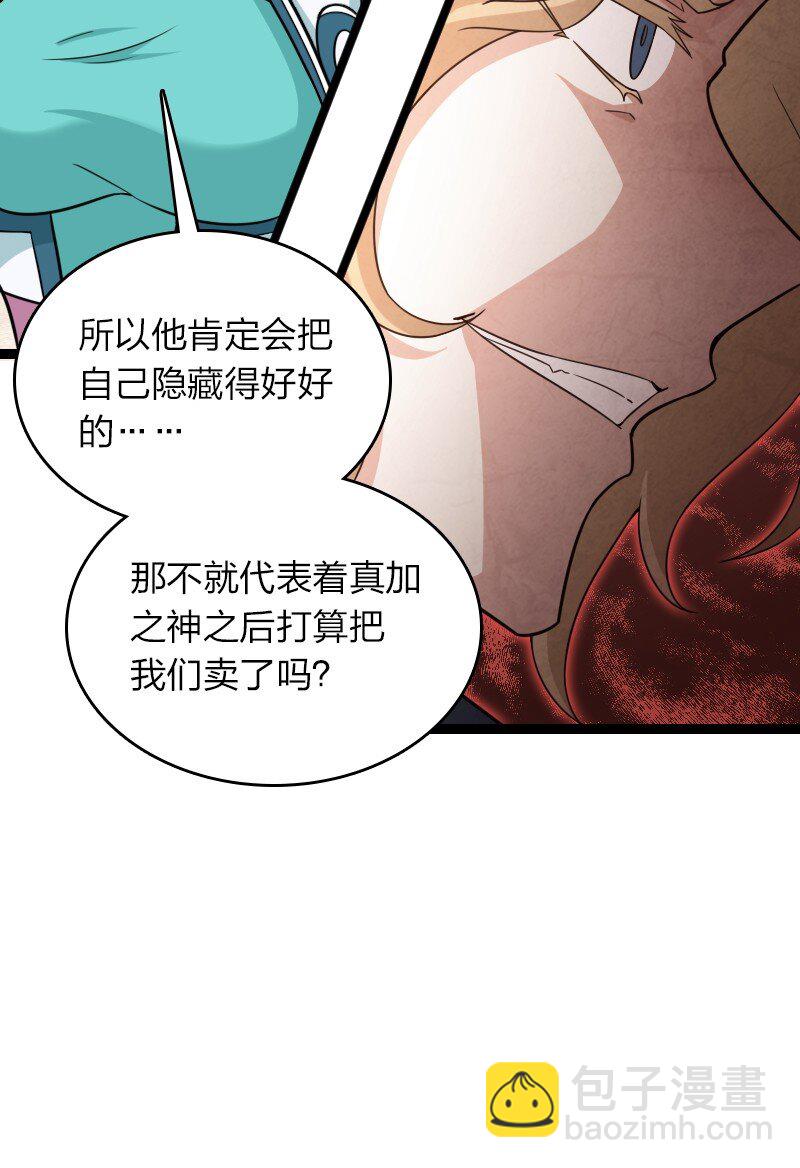 武帝隐居之后的生活 - 287 远行(1/2) - 7