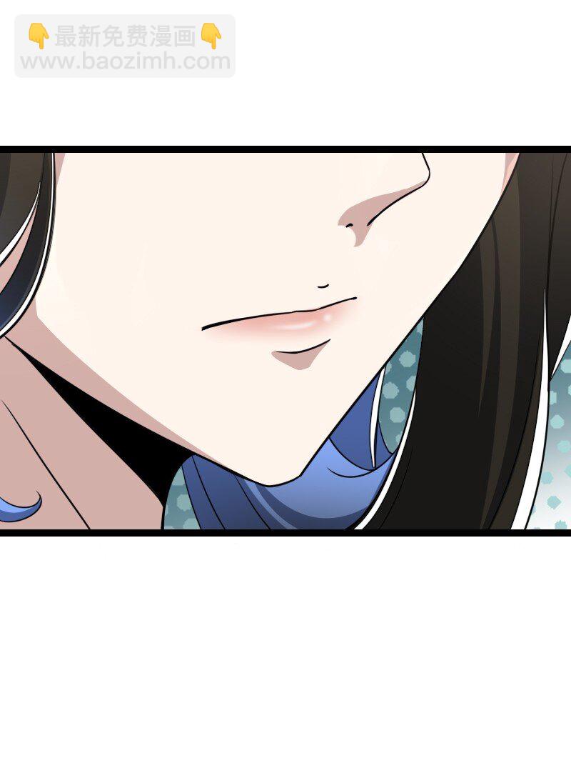 武帝隱居之後的生活 - 287 遠行(1/2) - 1