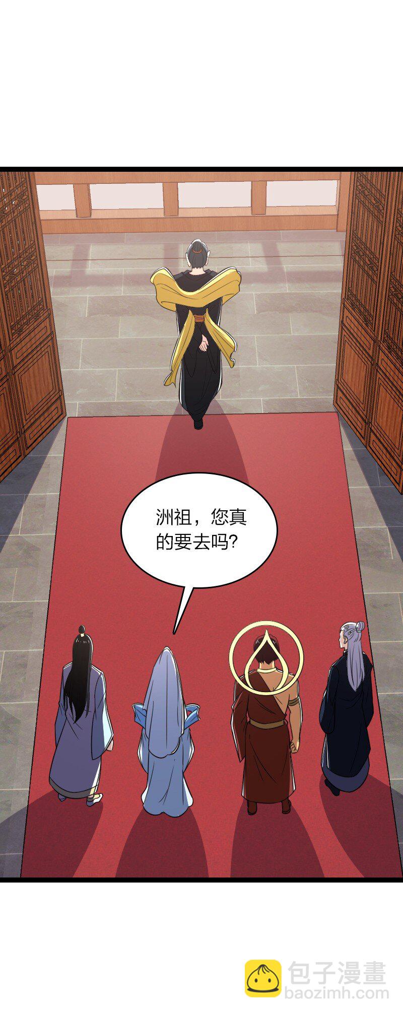 武帝隱居之後的生活 - 287 遠行(1/2) - 8