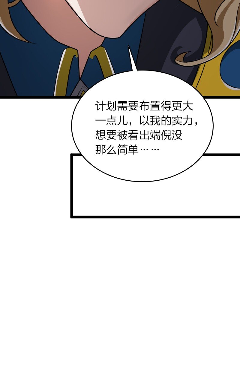 武帝隐居之后的生活 - 287 远行(1/2) - 8