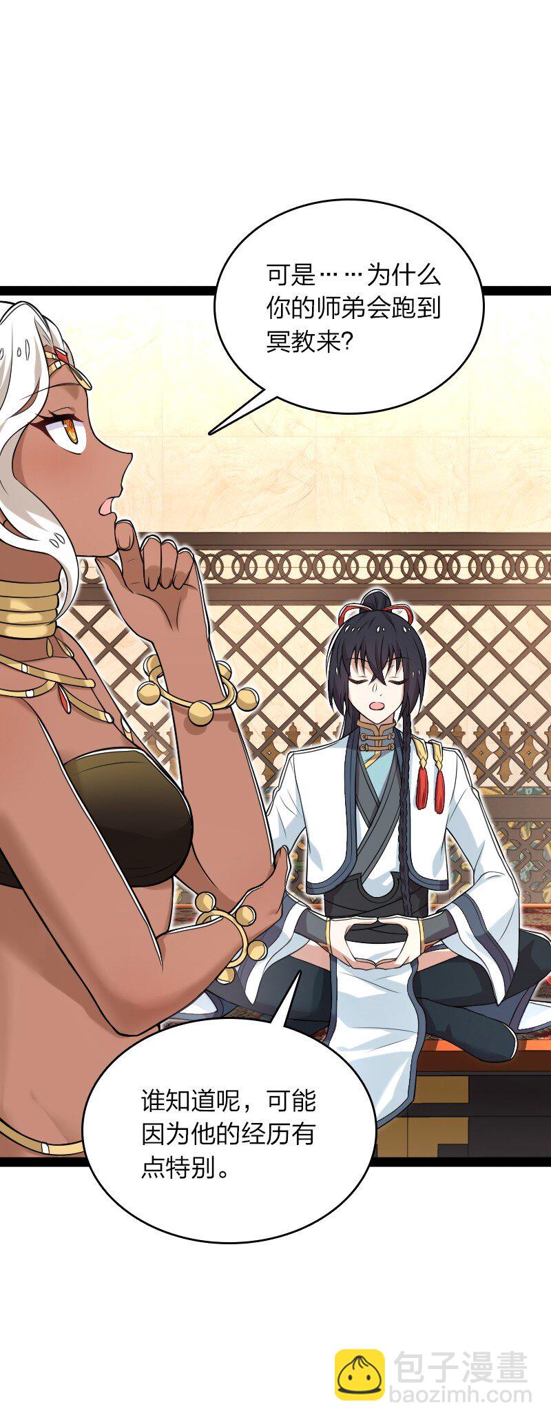 武帝隱居之後的生活 - 289 開掛(1/2) - 2