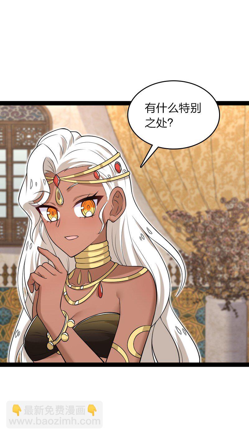 武帝隱居之後的生活 - 289 開掛(1/2) - 3