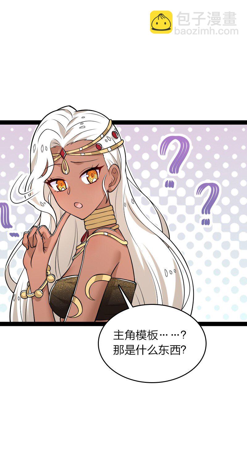 武帝隱居之後的生活 - 289 開掛(1/2) - 7