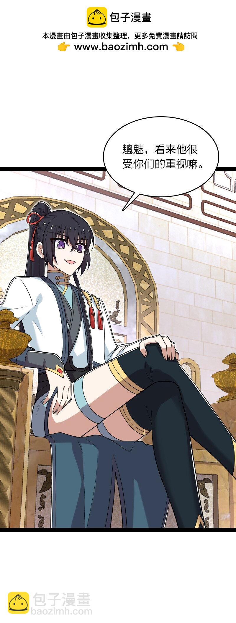 武帝隱居之後的生活 - 289 開掛(1/2) - 2