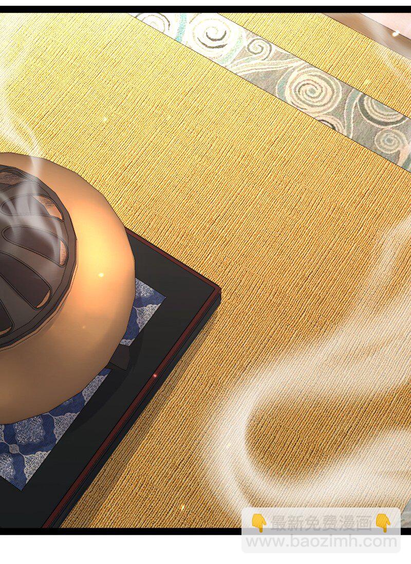 武帝隱居之後的生活 - 289 開掛(1/2) - 7