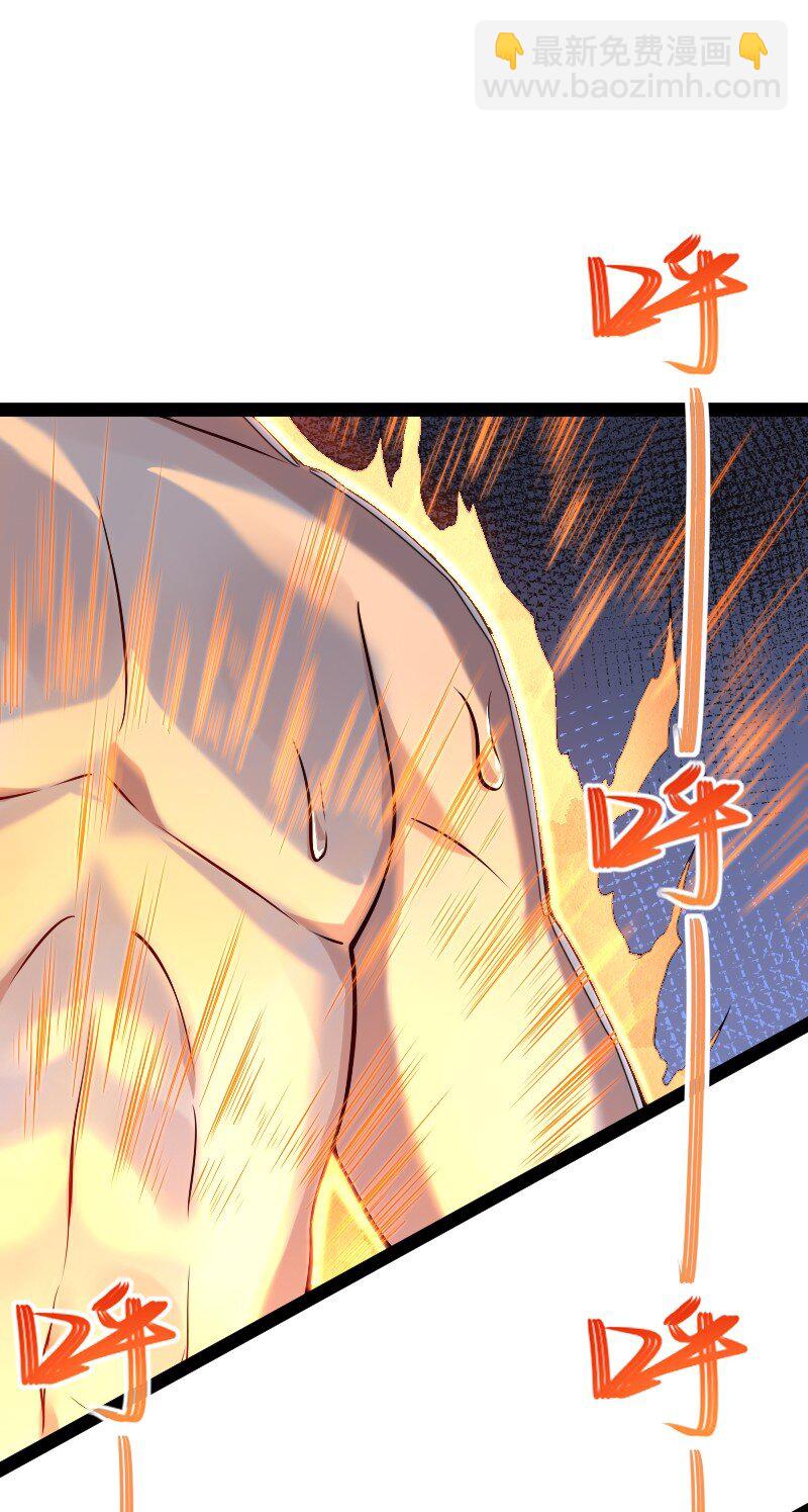 武帝隱居之後的生活 - 289 開掛(1/2) - 5