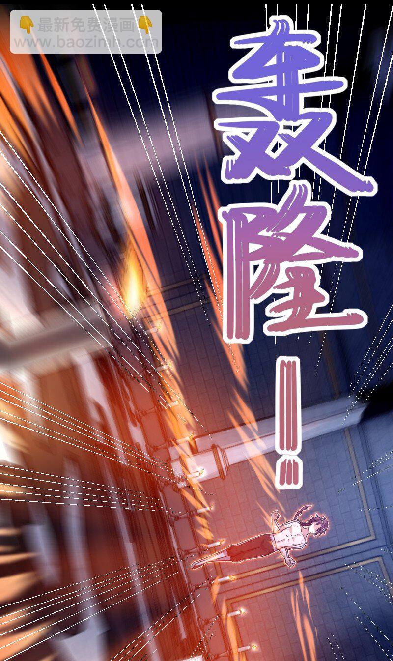 武帝隱居之後的生活 - 289 開掛(1/2) - 8