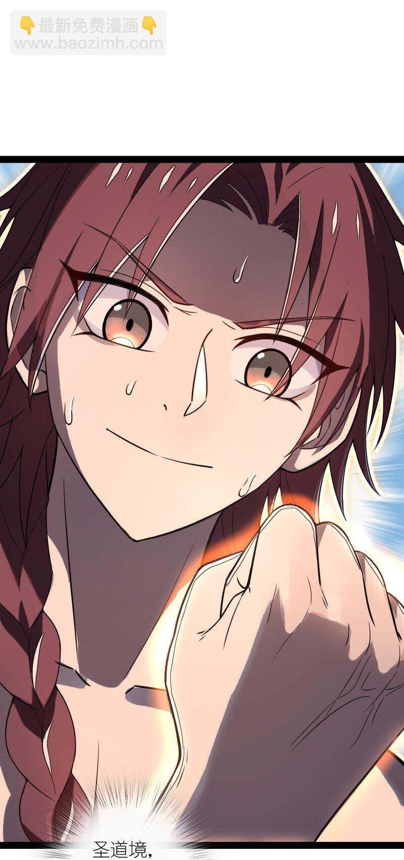 武帝隱居之後的生活 - 289 開掛(1/2) - 5