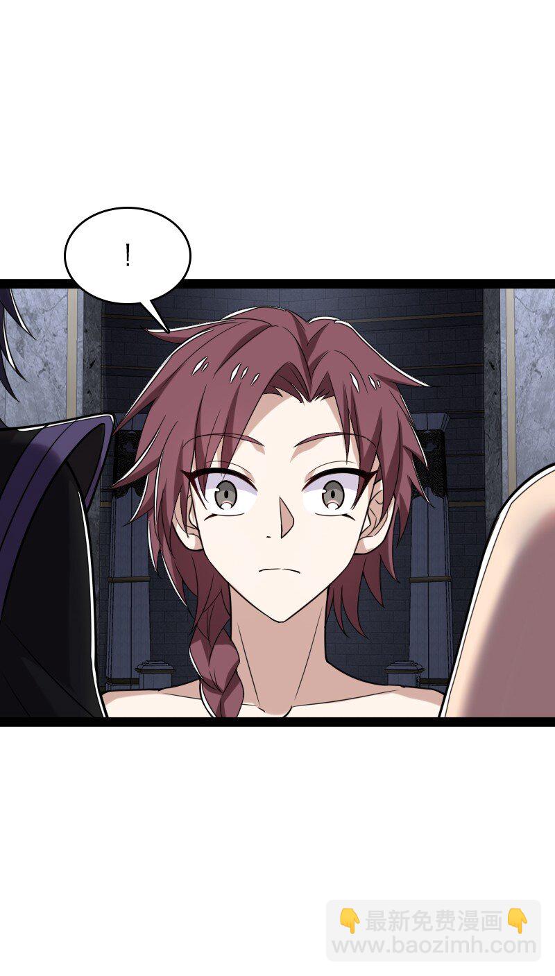 武帝隱居之後的生活 - 289 開掛(1/2) - 8