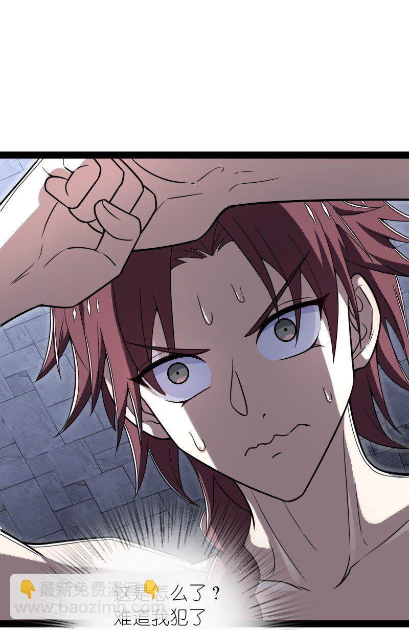 武帝隱居之後的生活 - 289 開掛(1/2) - 2