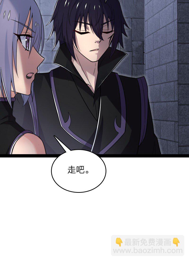 武帝隱居之後的生活 - 289 開掛(1/2) - 4