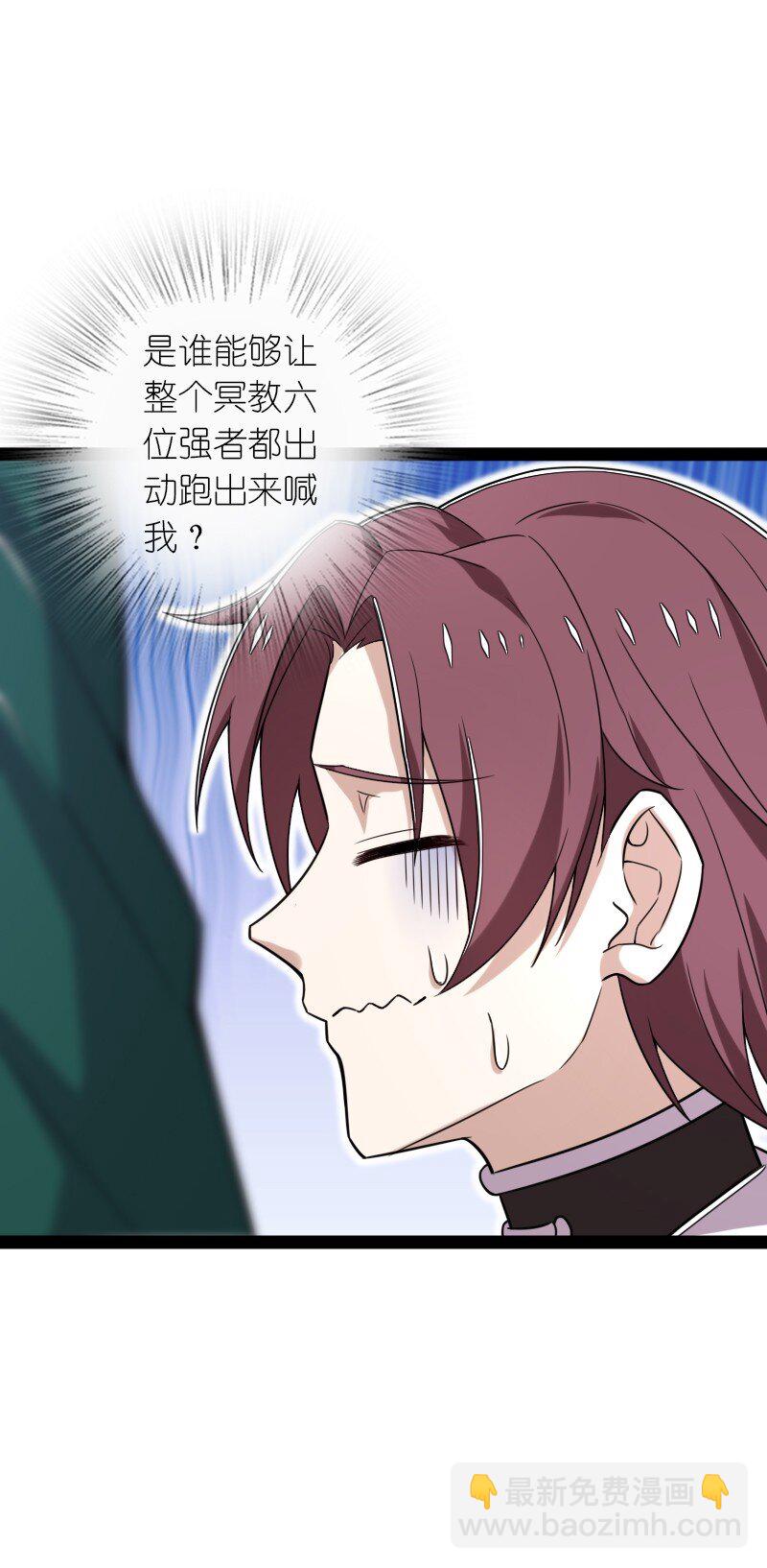 武帝隱居之後的生活 - 289 開掛(1/2) - 7