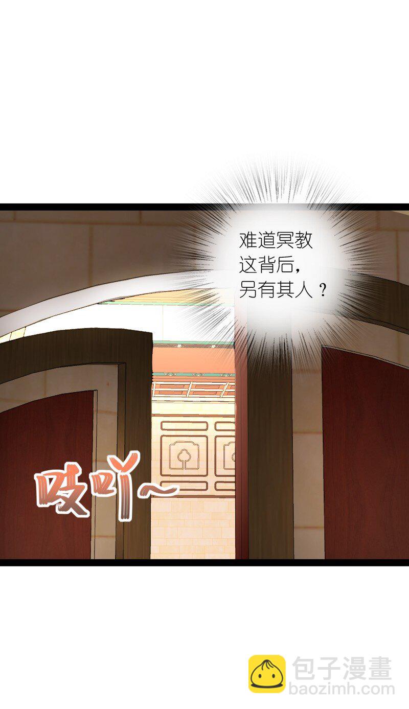 武帝隱居之後的生活 - 289 開掛(1/2) - 8