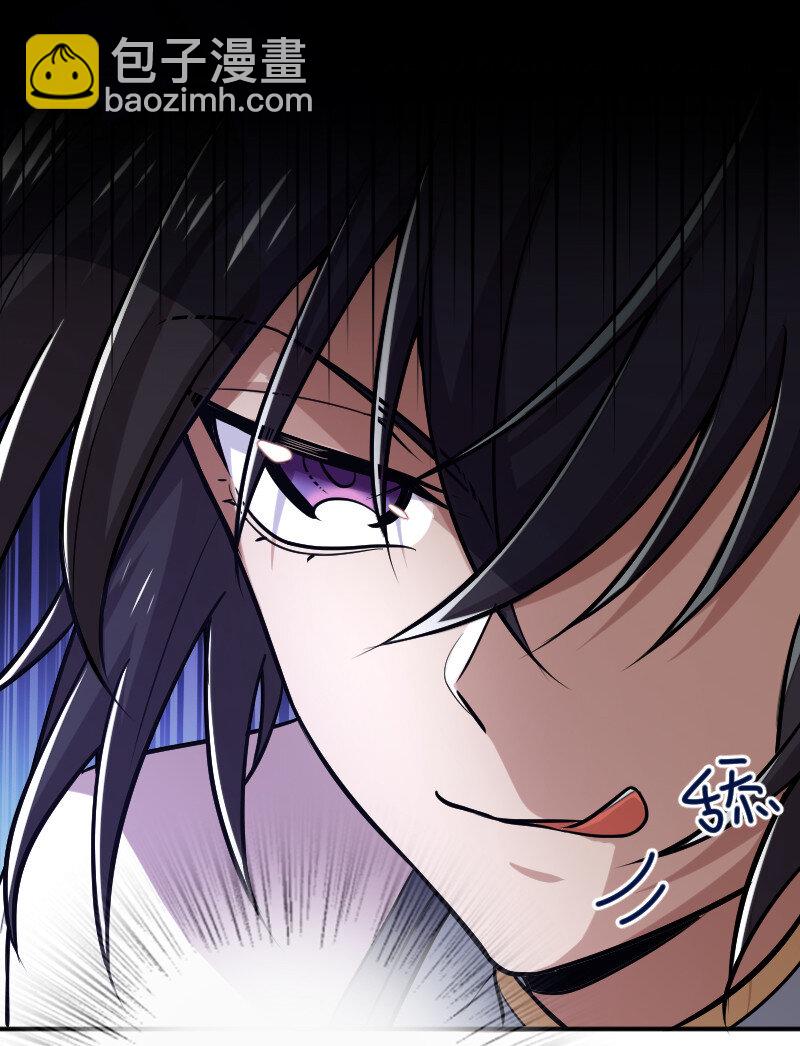 武帝隱居之後的生活 - 030 找死就不要怪我了！ - 2