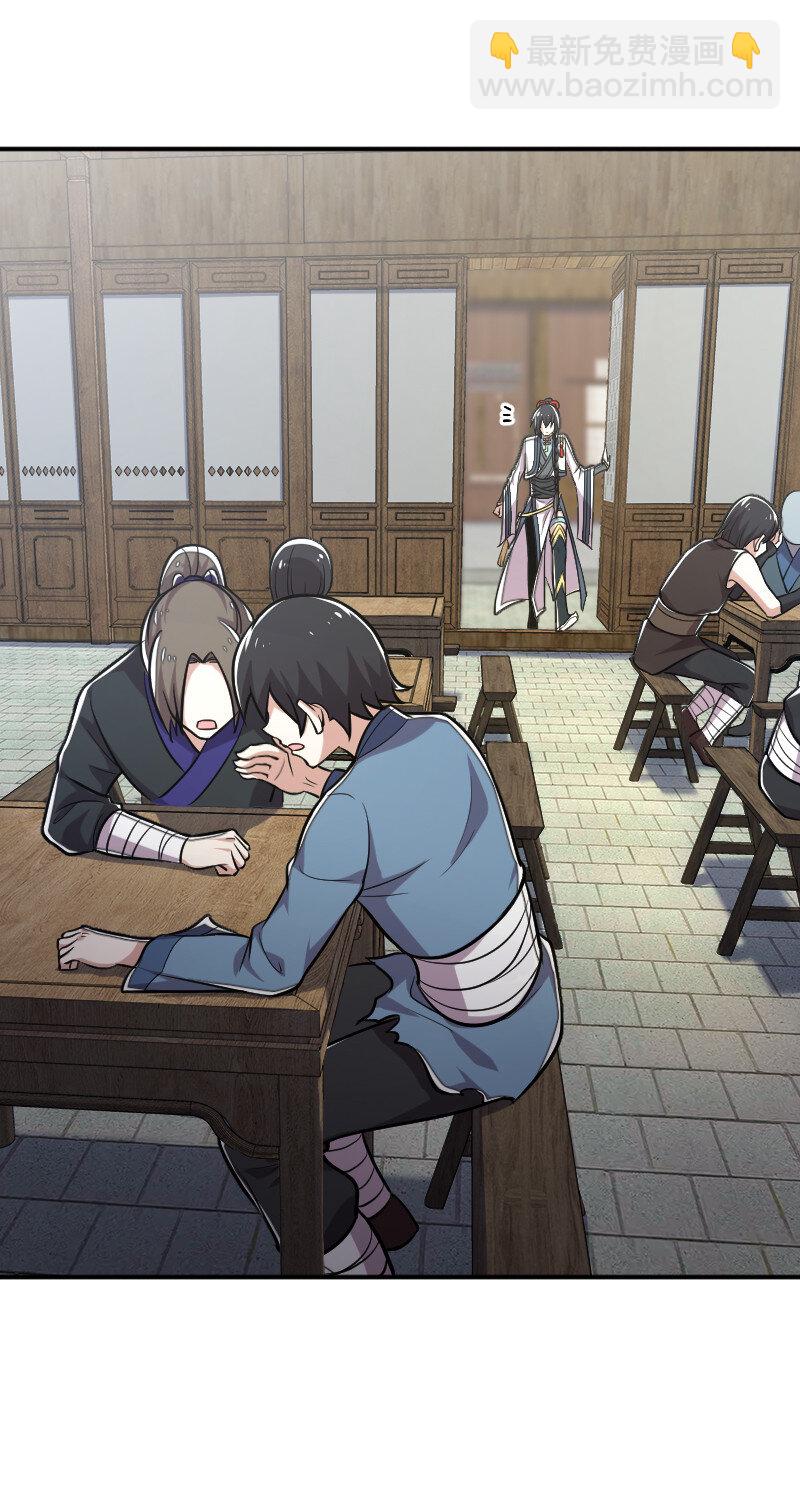 武帝隱居之後的生活 - 030 找死就不要怪我了！ - 4